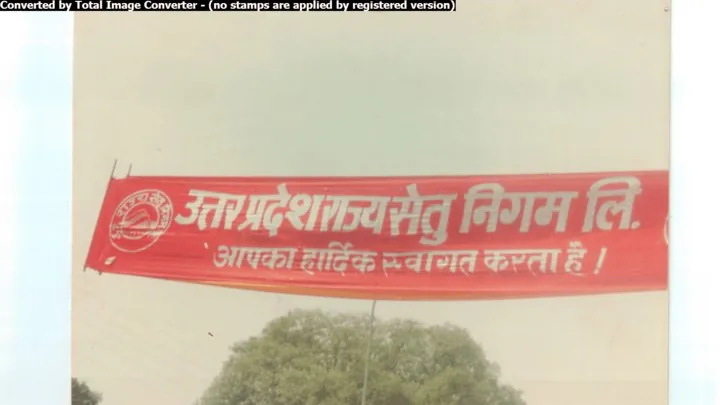उत्तर प्रदेष विकास की दौड़ में पीछे क्यो?